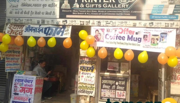 Shyam Painter -    Slg Printer Gifts Gallery Csc Center By Owner - Jhajjar
