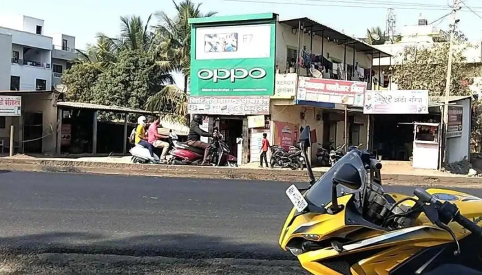 Siddhivinayak Mobile And Computers - Shikrapur