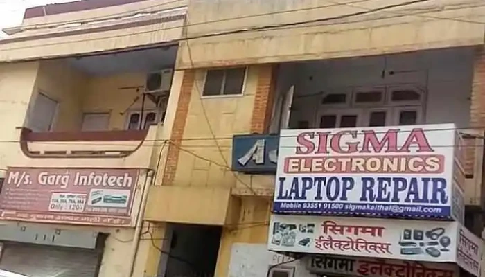 Sigma Computers -  All - Kaithal