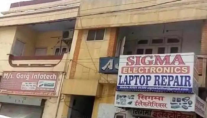 Sigma Computers - Kaithal