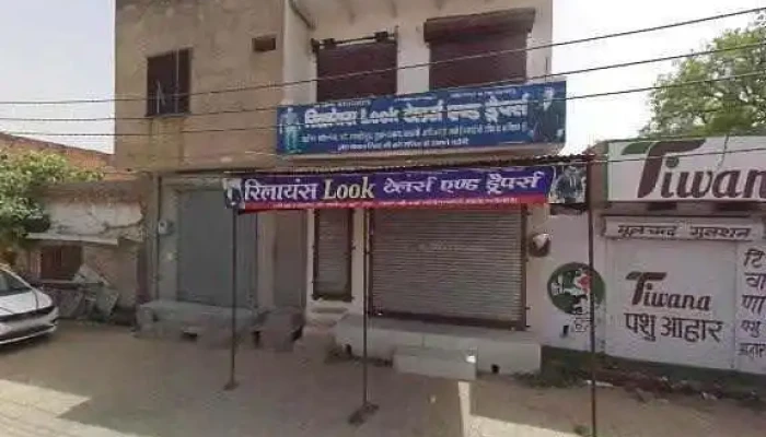 Sj It Solutions -  Street View 360deg - Pataudi