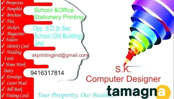Skcomputer Designer By Owner - Jind