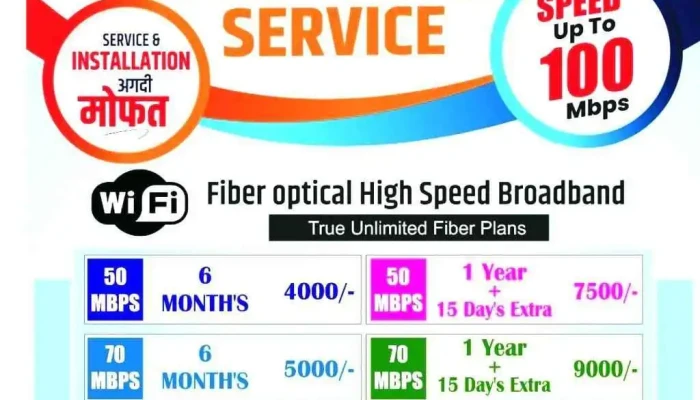 Sky Broadband Services By Owner - Ambajogai