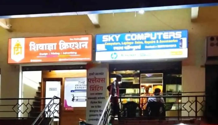Sky Computers -  By Owner - Pimpri-chinchwad