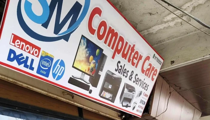 Sm Computer Care -  Photos - Ambajogai