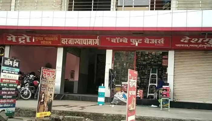 Sm Computer Care -  Videos - Ambajogai