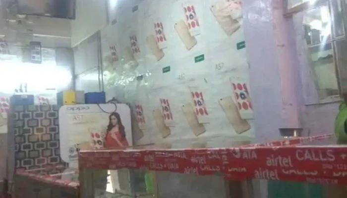 smart mobile punhana - Punhana, Paima Khera