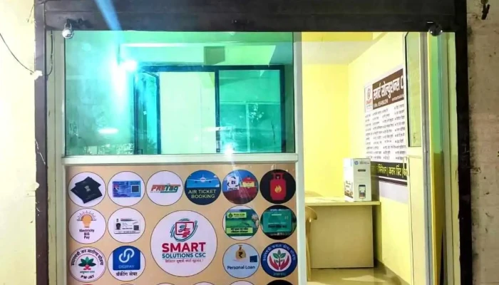 Smart Solutions Csc - Mahalaxmi Residency