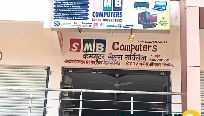 Smb Computers - Akola