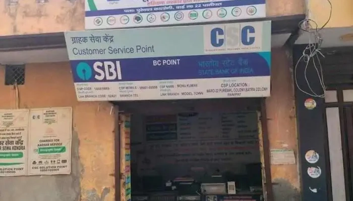 Solution Point(computer Shop) - Panipat
