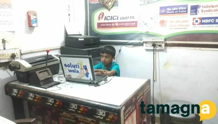Solution Pointcomputer Shop Inside - Panipat