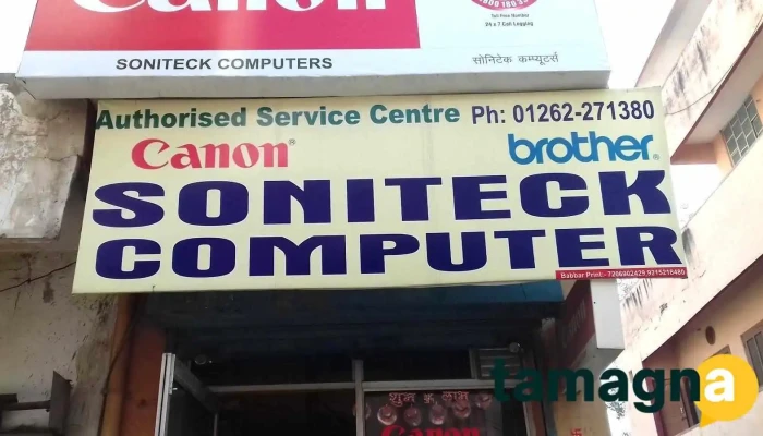 Soniteck Computer -  All - Rohtak