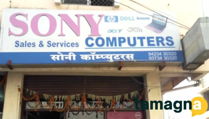 Sony Computers -  All - Akola