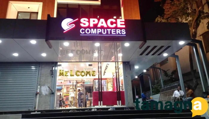 Space Computers ( Perfect It Solutions) - Chhatrapati Sambhajinagar