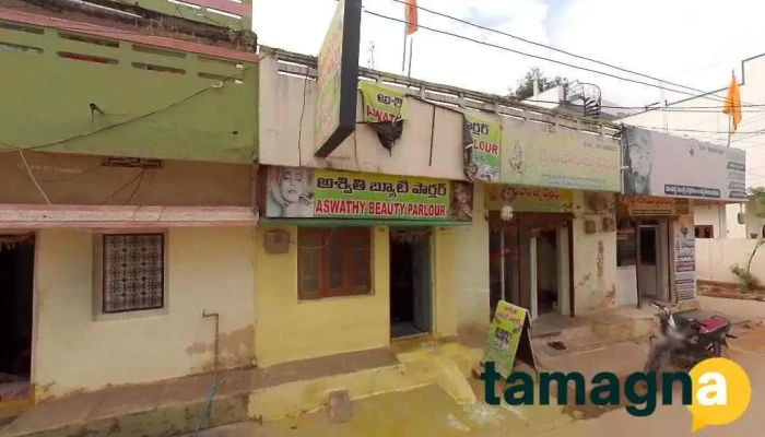 Sri Gana technologies cc cam - Near Dr Prem Kumar Hospital