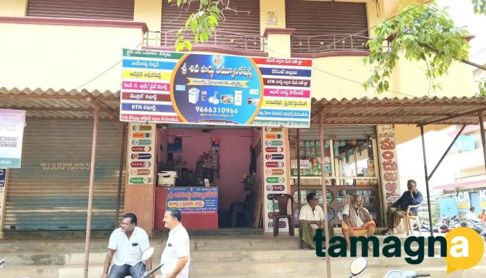 Sri Siva pardhu Communication - 1