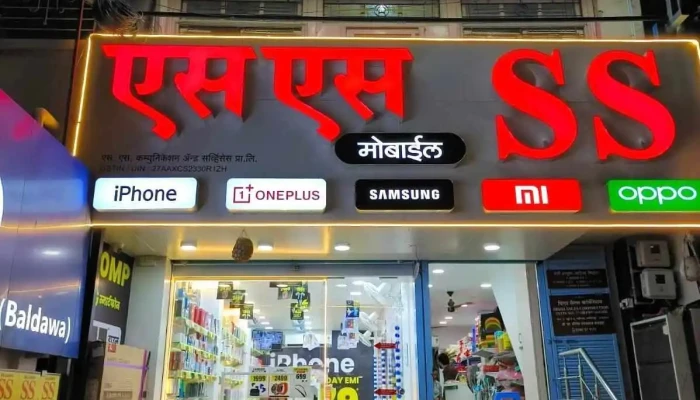 Ss Communication And Services Jaysingpur -  Principal - Miraj Rd