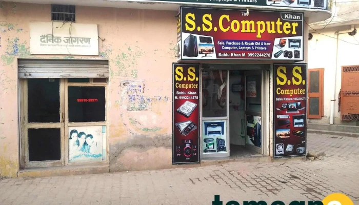 Ss Computer All - Uklanamandi, Budha Khera