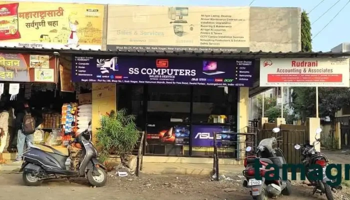 Ss Computers -  All - Chhatrapati Sambhajinagar