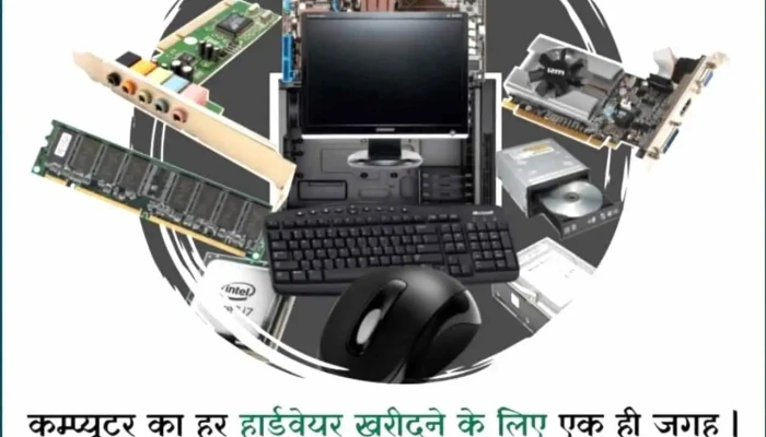 Ss Computers -  Computer - Chhatrapati Sambhajinagar