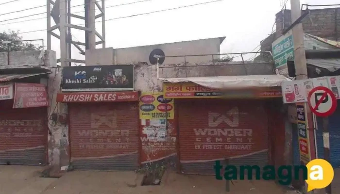 Ss Traders - Jind