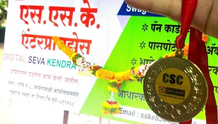 Ssk Enterprises Csc Center, Cyber Cafe, E-seva Kendra - Near Savtamali Karyalay