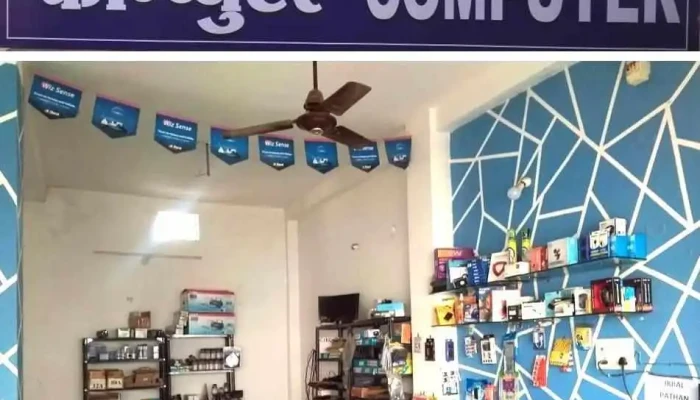 Star Computer - Opposite Union Bank Of India