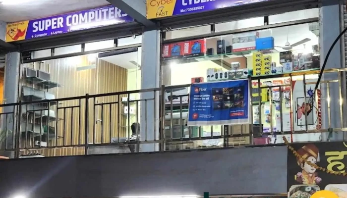 Super Computers -  Inside - Ahmedpur