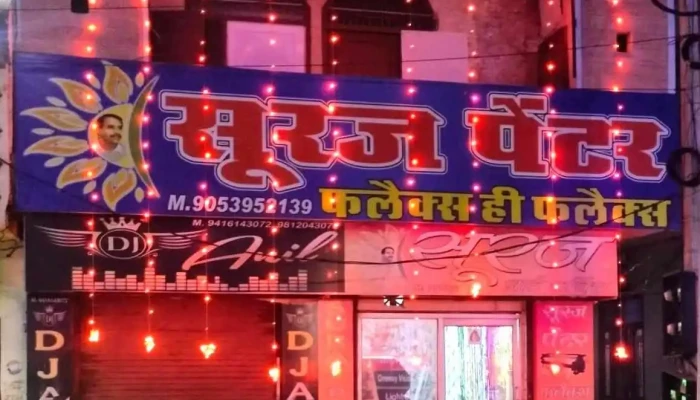 Suraj Art Service -  All - Bhuna, Narwana Rural