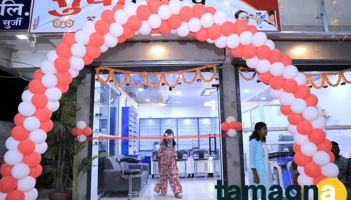 Surya Netralay Optical Shop -  By Owner - Anjangaon