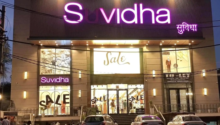 Suvidha -  How To Get There - Kaithal