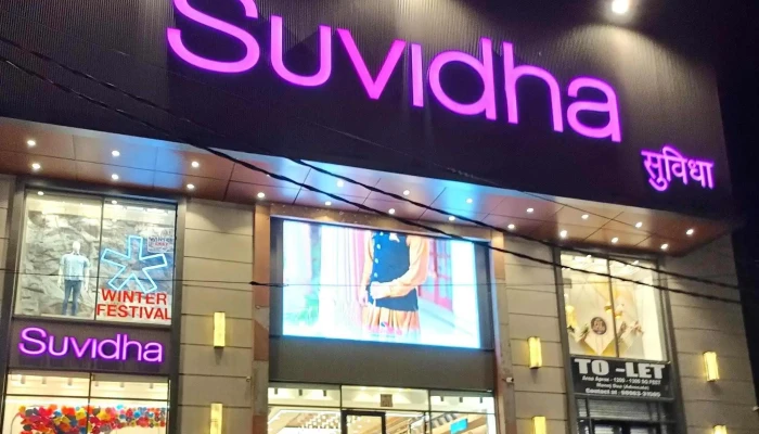 Suvidha -  Near Me - Kaithal