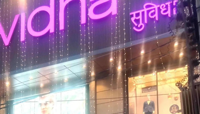 Suvidha -  Number - Kaithal