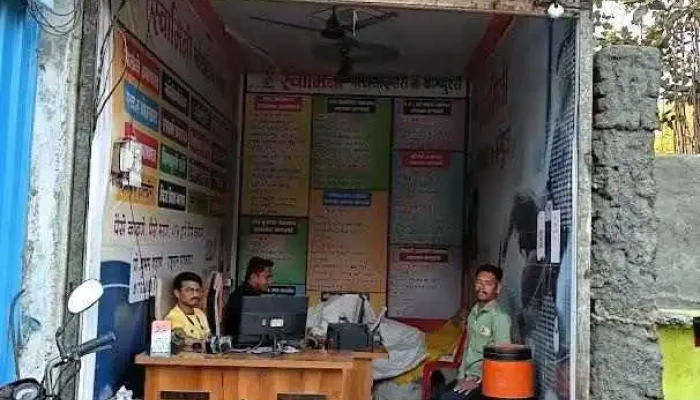 Swamini Multiservices And Computers Gangakhed - Gangakhed