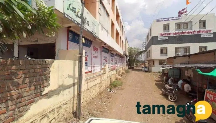 Swaraj Multi Services - Main Road