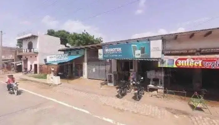 Tahir Computer Shop -  All - Bisru, Punhana