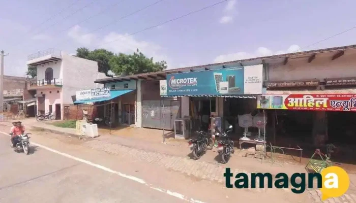 Tahir Computer Shop - Bisru, Punhana