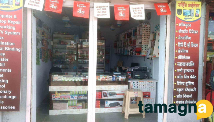 Taqwa Enterprises -  Exterior - Dehu Road