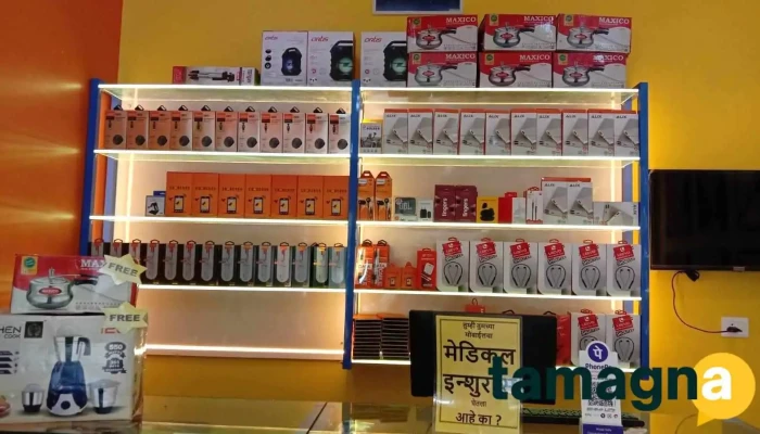 TElEPHONE Shoppes Saswad - Ramkrupa Building