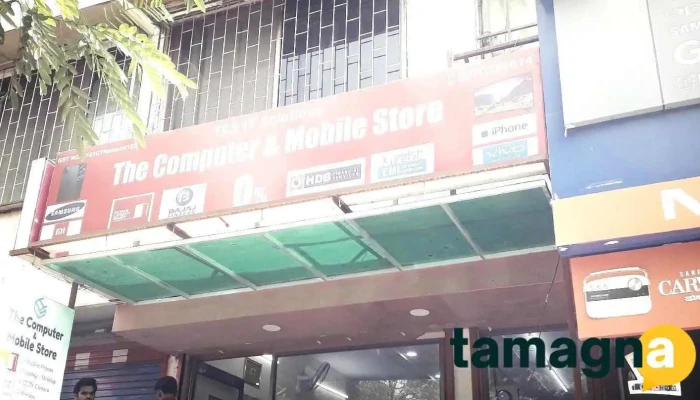 The Computer Mobile Store All - Chhatrapati Sambhajinagar
