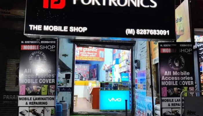 The Mobile Shop -  By Owner - Kharkhoda