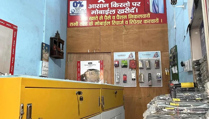 The Mobile Shop -  Videos - Kharkhoda