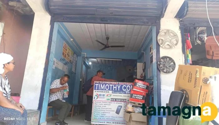 Timothy Computer - Manipur 795129