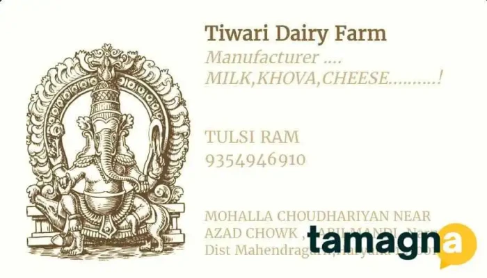 Tiwari Dairy Farm Mrtulsiram Tiwari Latest - Narnaul