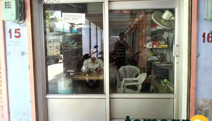 Toys Repairing Center -  Exterior - Rewari, Kanmajra