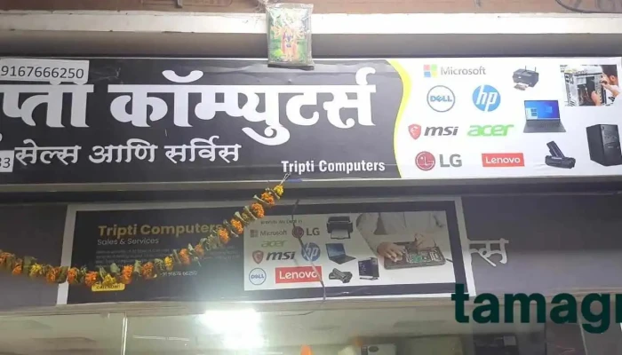 Tripti Computers - L76