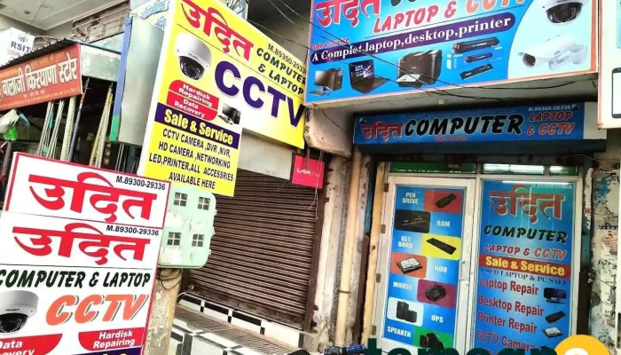 Udit Computer &cctv Meham - Meham, Mahamrural