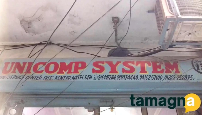 Unicomp System -  All - Rohtak