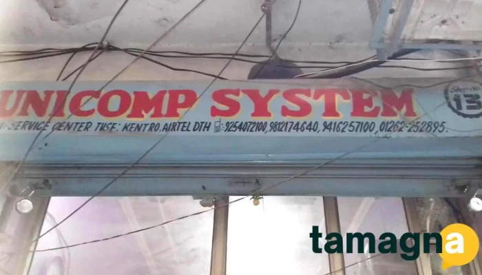 Unicomp System - Rohtak