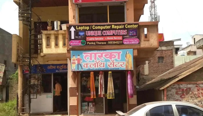 Unique Computers -  All - Markal
